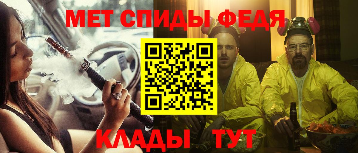 Октябрьский  Amphetamine  Вход с VPN  АМФЕТАМИН 97% 
