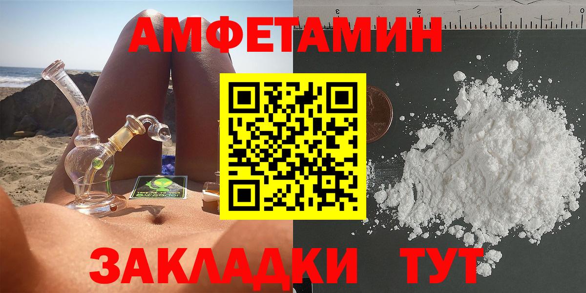 Amphetamine 98% Октябрьский