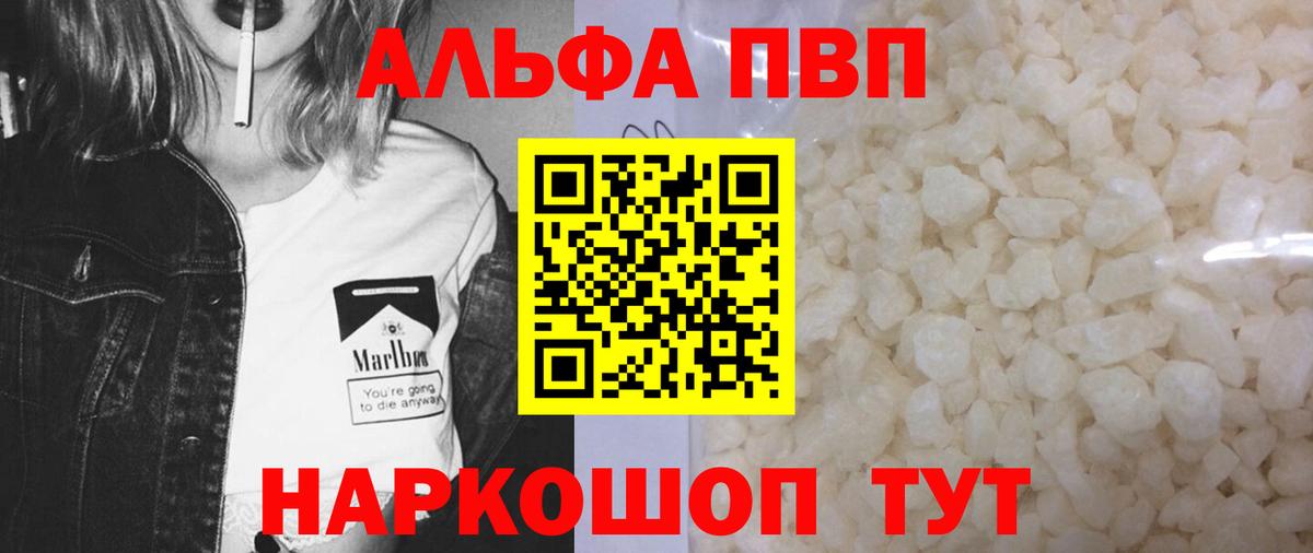 APVP VHQ Октябрьский