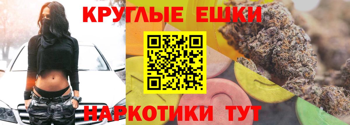 Ecstasy 280мг  ЭКСТАЗИ  Ecstasy 280 MDMA  Октябрьский  Вход с VPN 