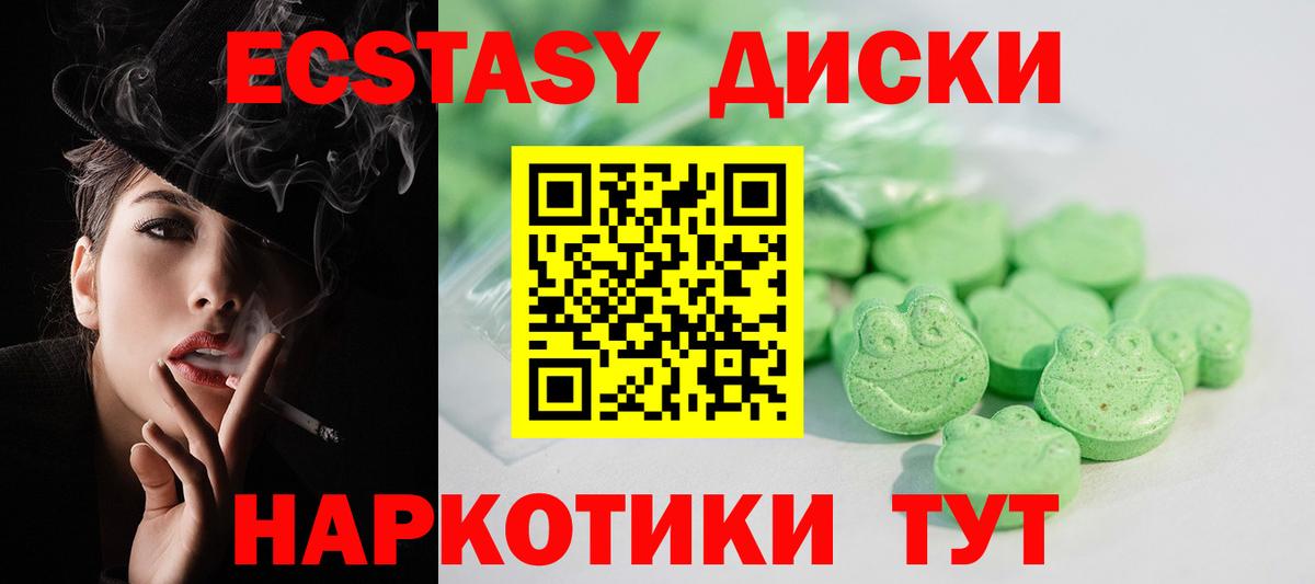 Ecstasy louis Vuitton Октябрьский