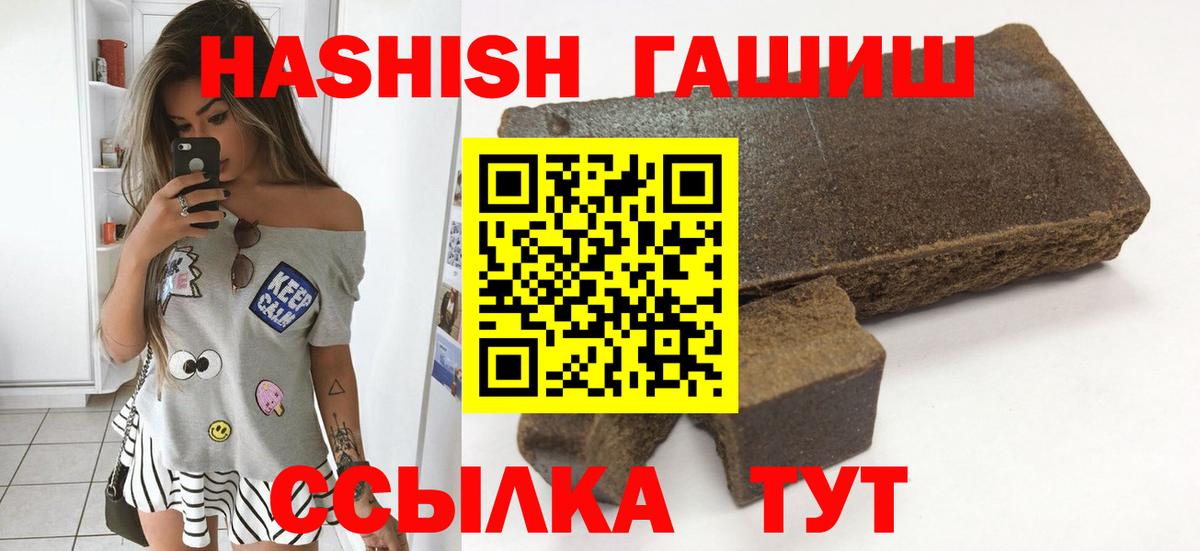 Октябрьский  Гашиш VHQ  Гашиш  ГАШИШ ice o lator  Вход с VPN 