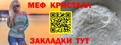 стафф Старая Купавна