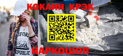 марки lsd Ставрополь