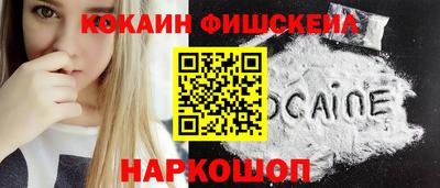 стафф Старая Купавна
