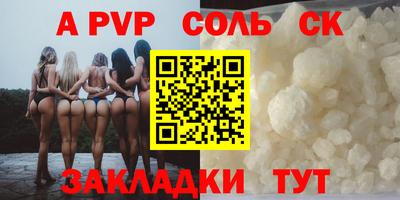 марки lsd Ставрополь