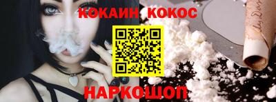 стафф Старая Купавна