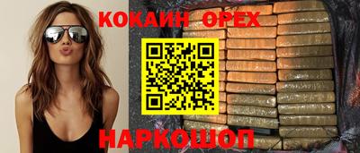 стафф Старая Купавна