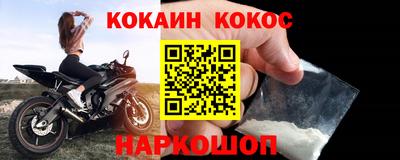 марки lsd Ставрополь
