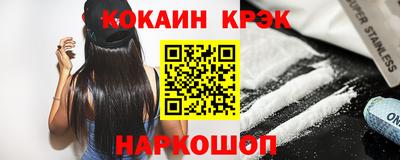 стафф Старая Купавна
