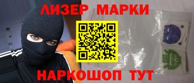 стафф Старая Купавна