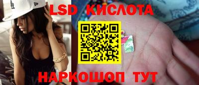стафф Старая Купавна