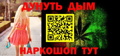 стафф Старая Купавна