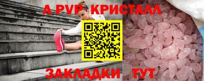 бутират Среднеуральск
