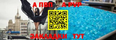 марки lsd Ставрополь