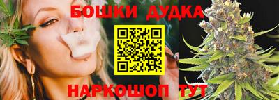 стафф Старая Купавна