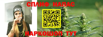 стафф Старая Купавна