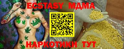 марки lsd Ставрополь