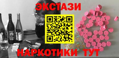 бутират Среднеуральск