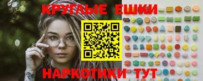 марки lsd Ставрополь