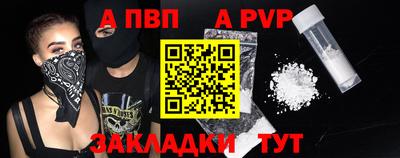 стафф Старая Купавна
