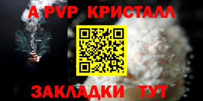 стафф Старая Купавна