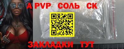 стафф Старая Купавна