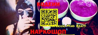 стафф Старая Купавна