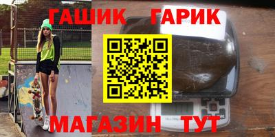 стафф Старая Купавна