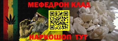 стафф Старая Купавна