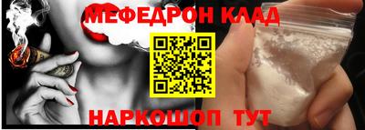 стафф Старая Купавна