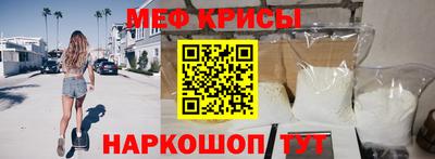 стафф Старая Купавна