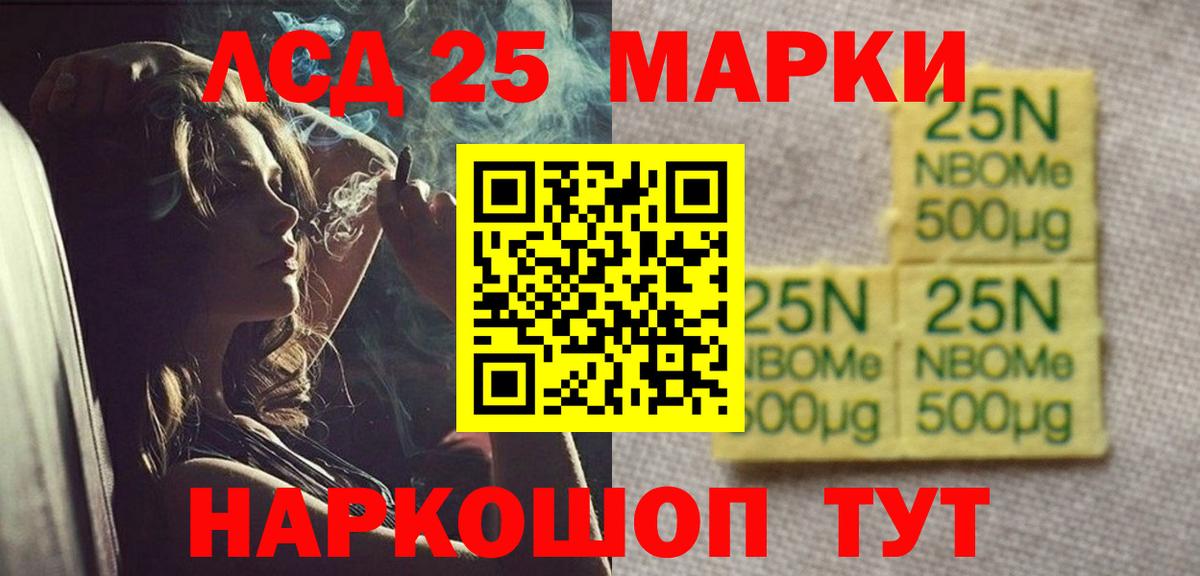 Октябрьский  Лсд 25 экстази  Вход с VPN  Лсд 25 экстази кислота  Лсд 25 экстази кислота 