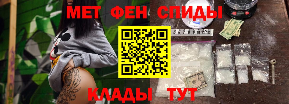 МЕТАМФЕТАМИН витя  Вход с VPN  МЕТАМФЕТАМИН витя  Октябрьский 