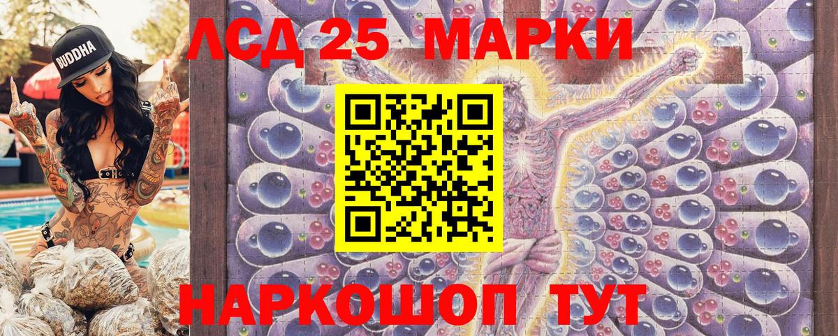 Наркотические марки 1,8мг  Вход с VPN  Октябрьский 